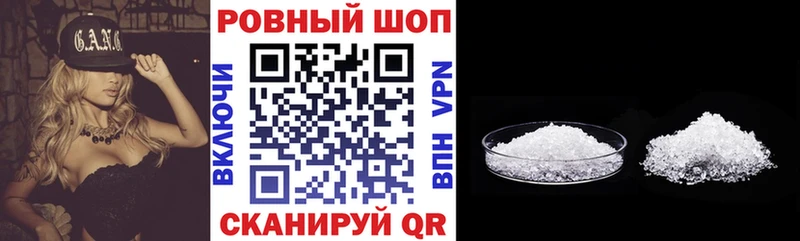Как найти закладки Новоульяновск Alpha-PVP  Амфетамин  МЕФ  ГАШИШ  Конопля 