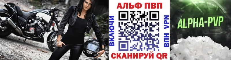 сайты даркнета Telegram  Новоульяновск  А ПВП кристаллы 