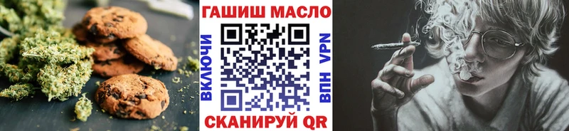 Печенье с ТГК марихуана  Новоульяновск 