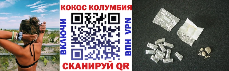 kraken как войти  Новоульяновск  Cocaine Перу  наркотики 
