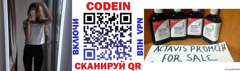 Codein Purple Drank  закладка  Новоульяновск 
