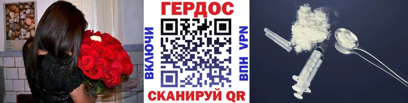 блэк спрут как войти  мориарти формула  Героин гречка  Новоульяновск 