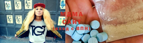 ALPHA PVP Белая Холуница