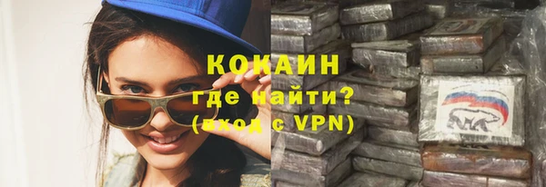таблы Белая Калитва