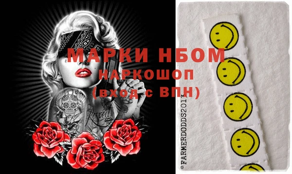 альфа пвп VHQ Алексин
