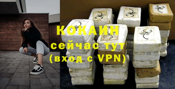 ALPHA PVP Алзамай