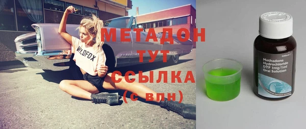 альфа пвп VHQ Алексин