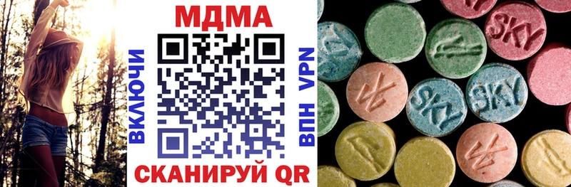 площадка формула  Новоульяновск  МДМА crystal 
