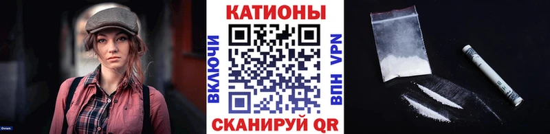 Меф кристаллы МЕГА зеркало Новоульяновск