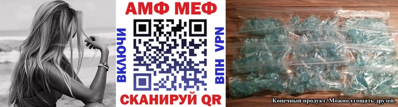 МЕТАМФЕТАМИН Декстрометамфетамин 99.9% Новоульяновск