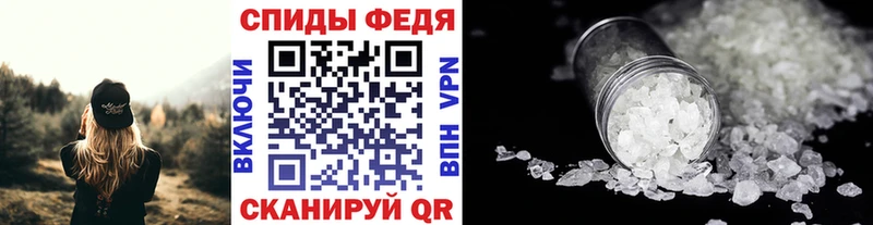 Метамфетамин винт  Новоульяновск 