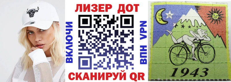 Наркотические марки 1,5мг  Новоульяновск 